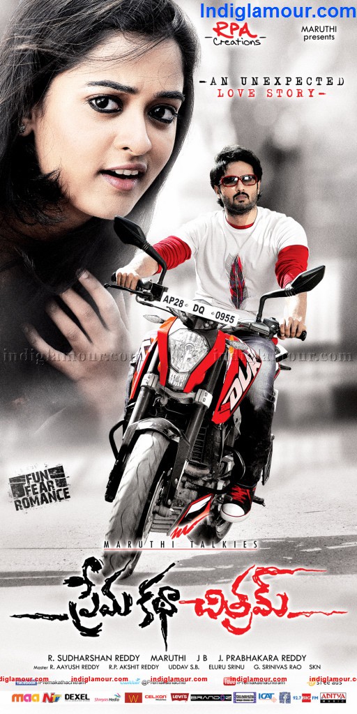 Premakatha Chithram Movie hd photo