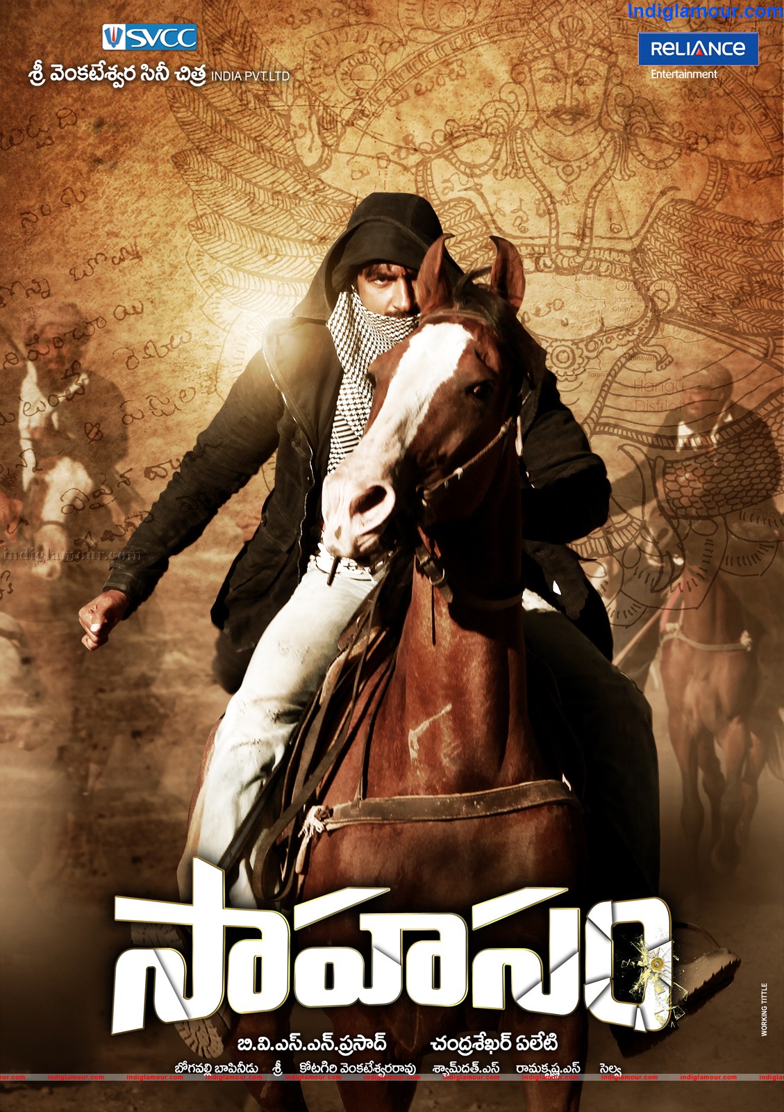 Sahasram Movie hd photo