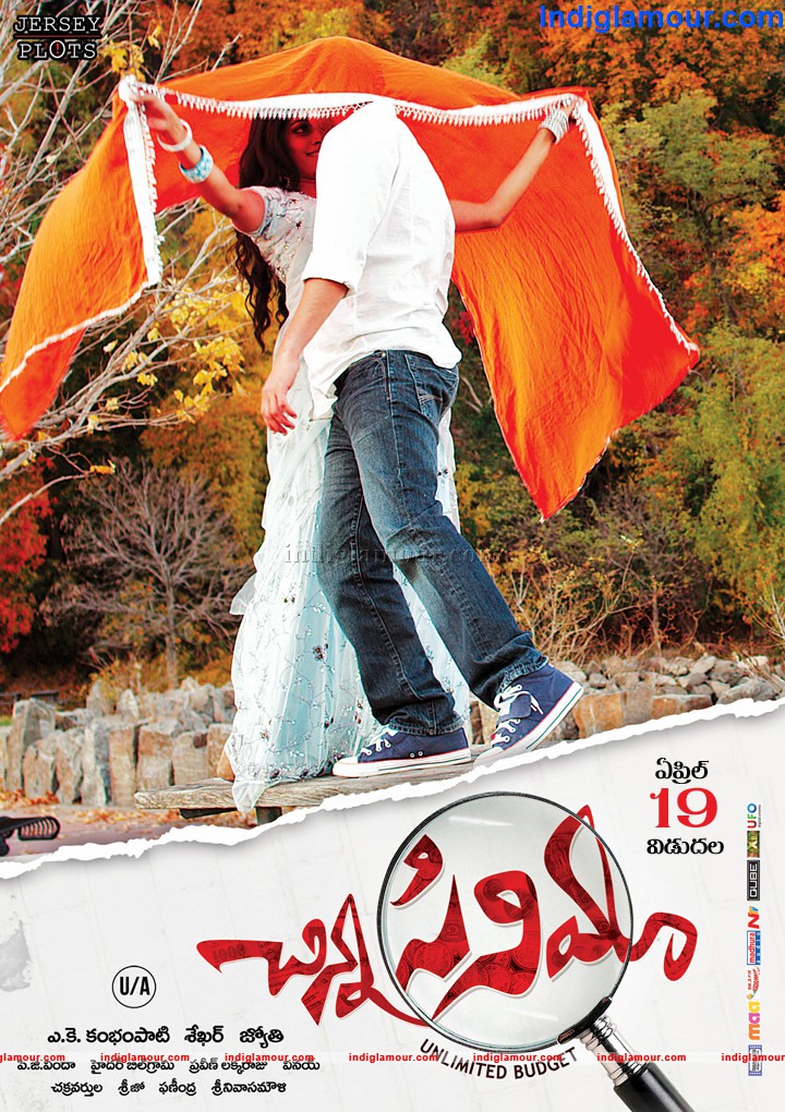 Chinna Cinema Movie hd photo