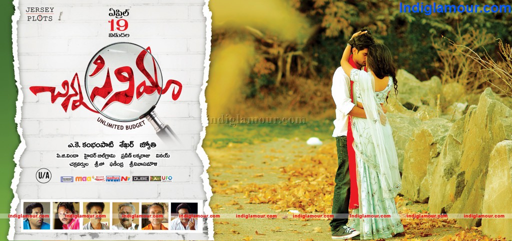 Chinna Cinema Movie hd photo