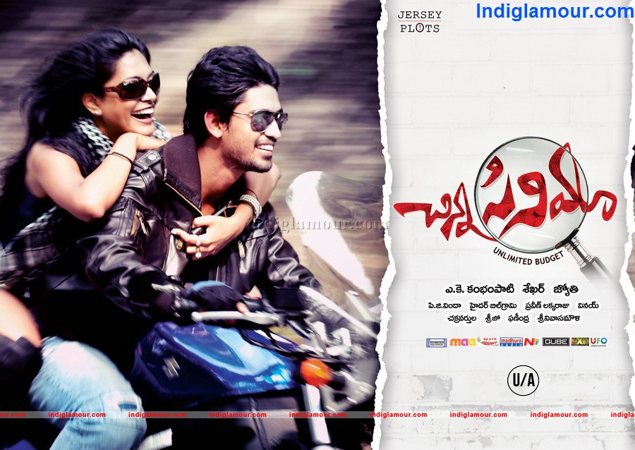 Chinna Cinema Movie hd photo
