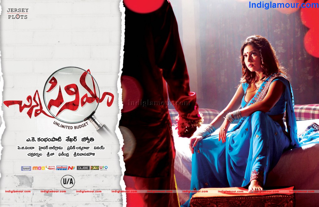 Chinna Cinema Movie hd photo