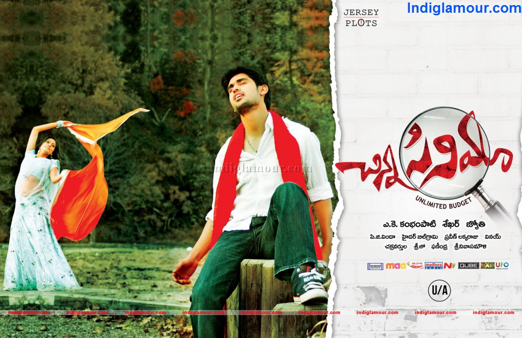 Chinna Cinema Movie hd photo