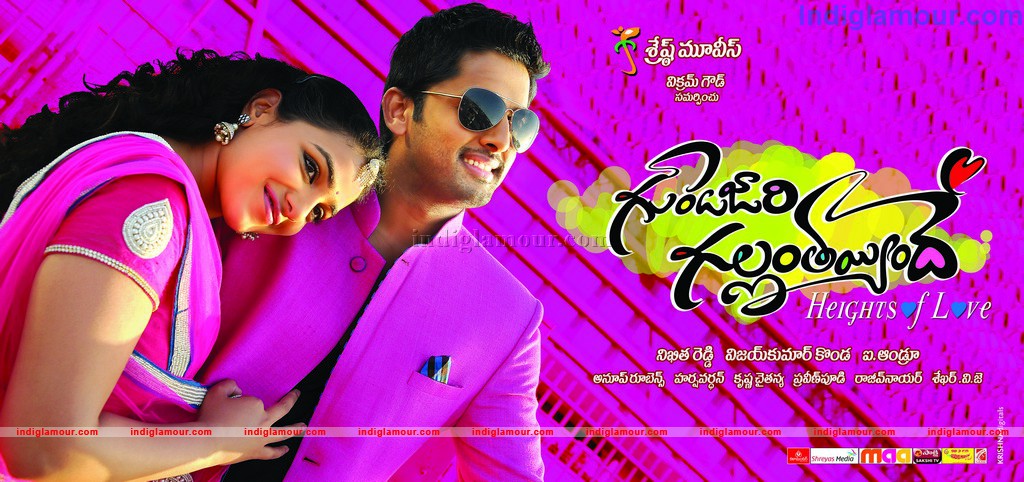 Gunde Jaari Gallanthayyinde Movie hd photo