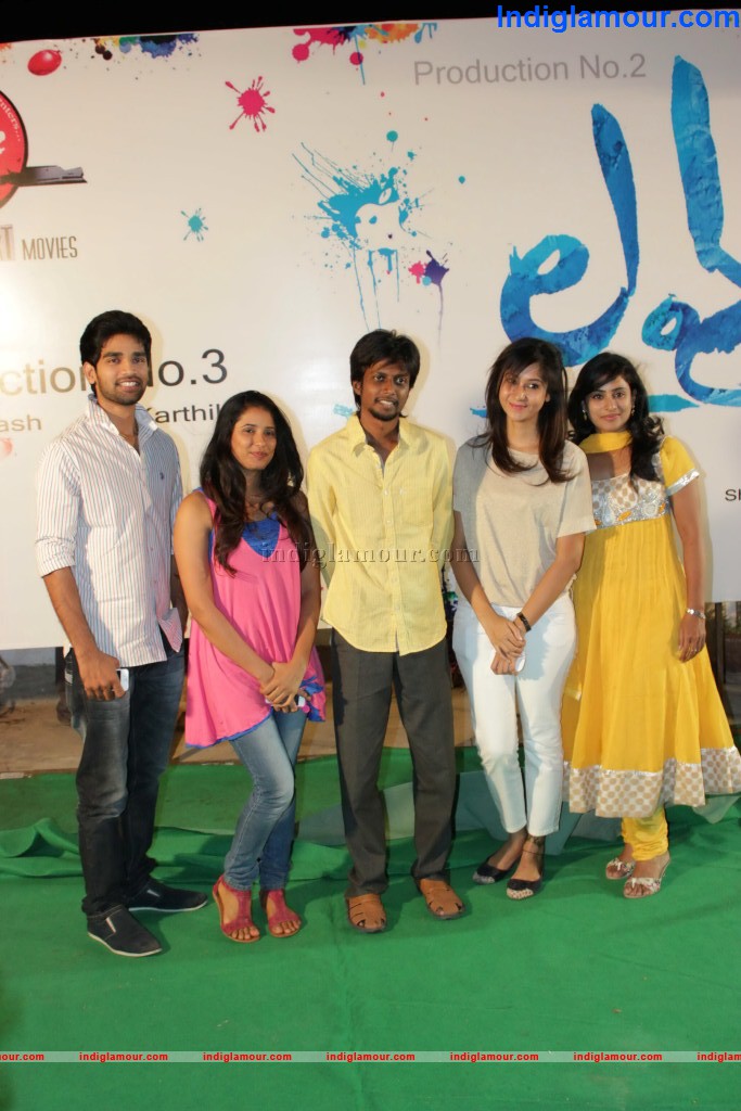 Love U Movie hd photo