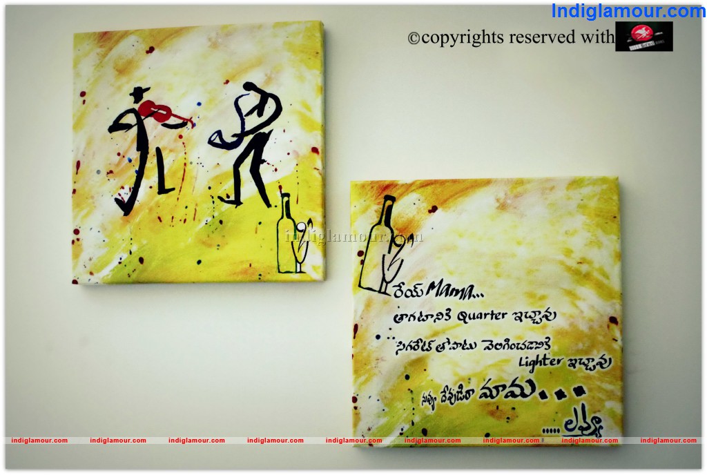 Love U Movie hd photo