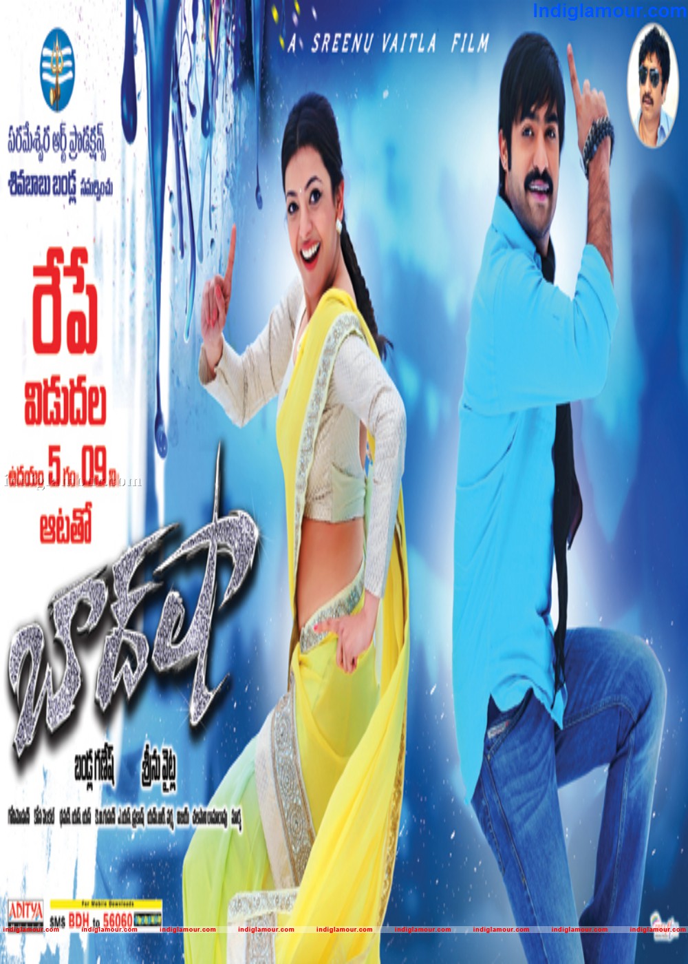 Baadshah Movie hd photo