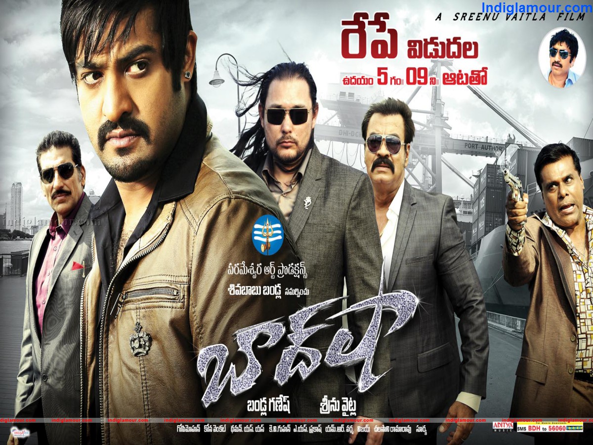 Baadshah Movie hd photo