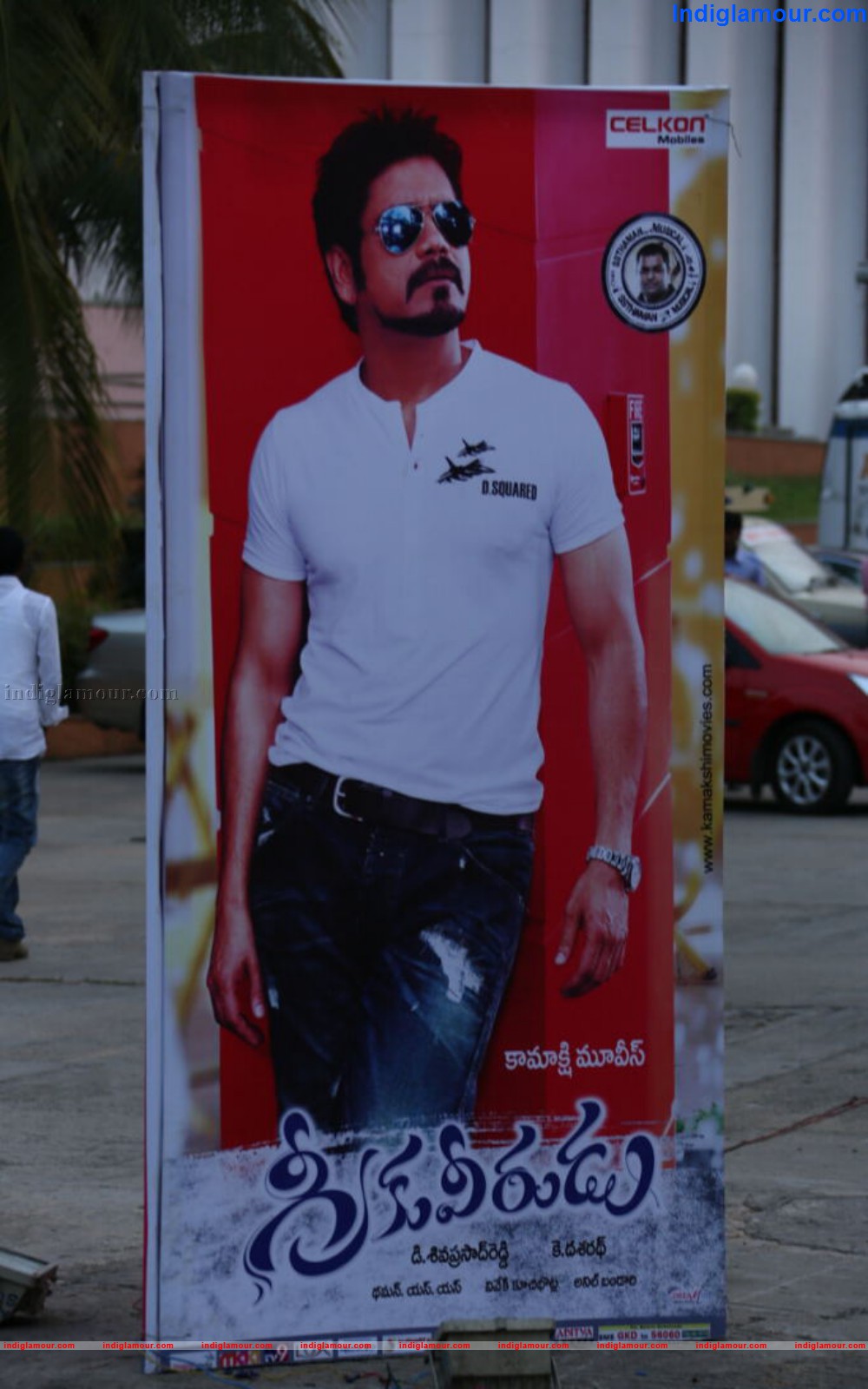 Greek Veedu Movie hd photo