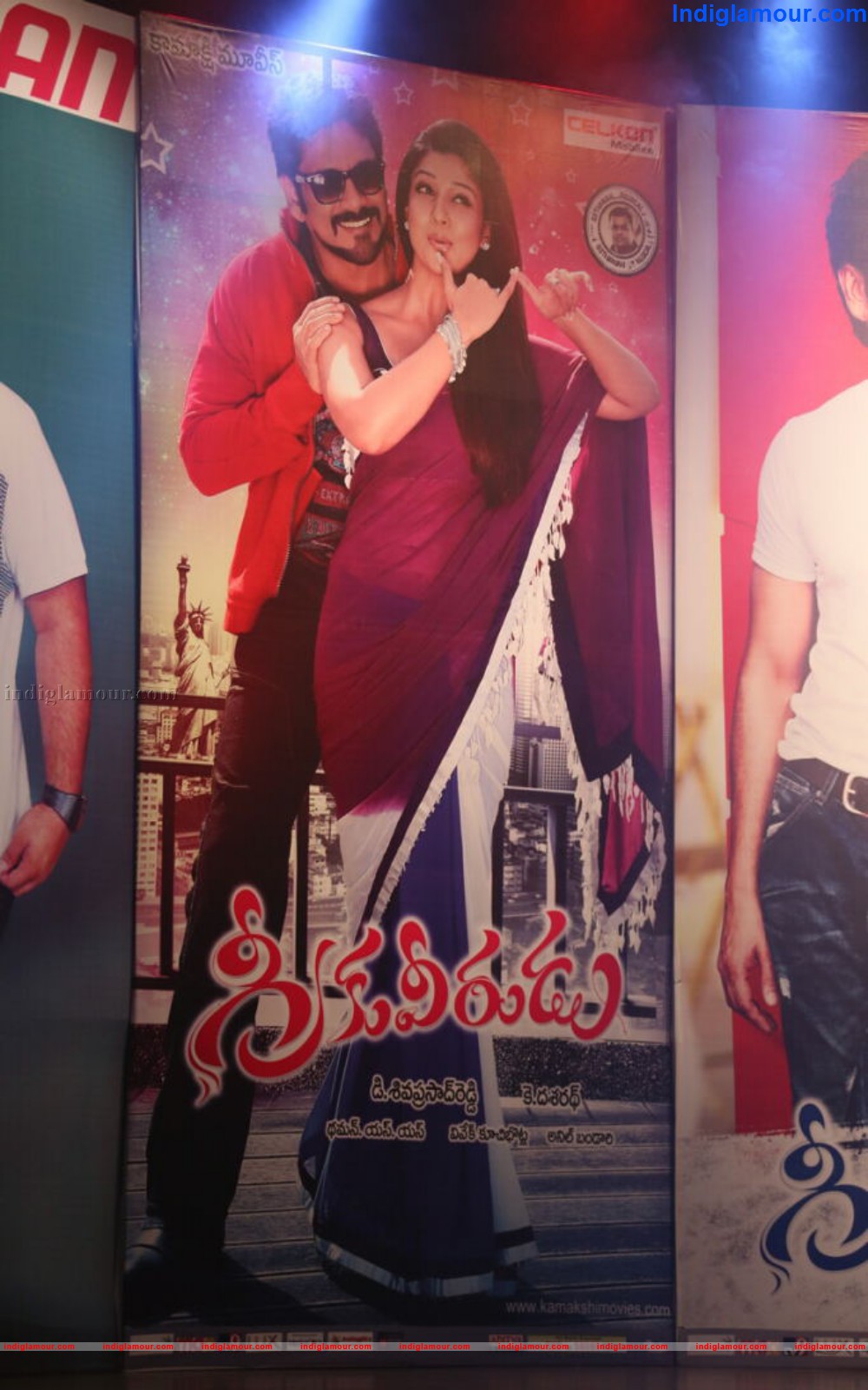 Greek Veedu Movie hd photo