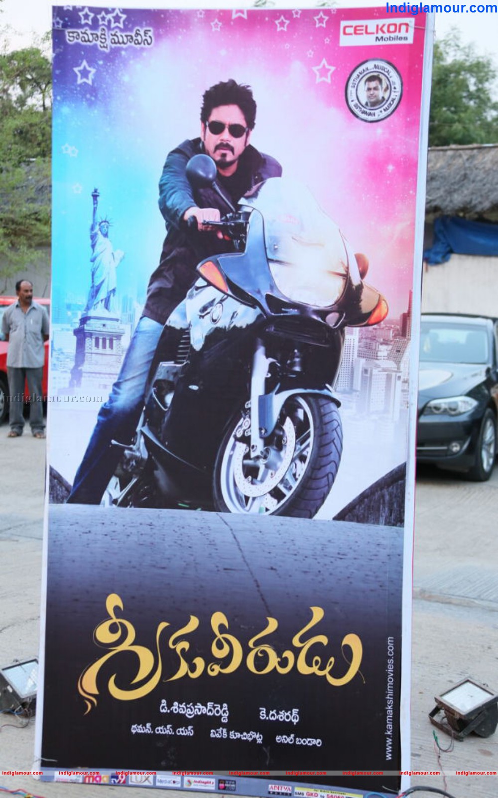 Greek Veedu Movie hd photo