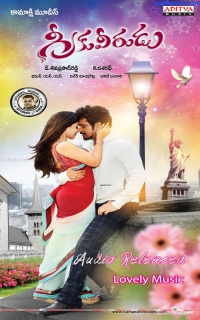 Greeku Veerudu photos,Greeku Veerudu stills Greeku Veerudu photos
