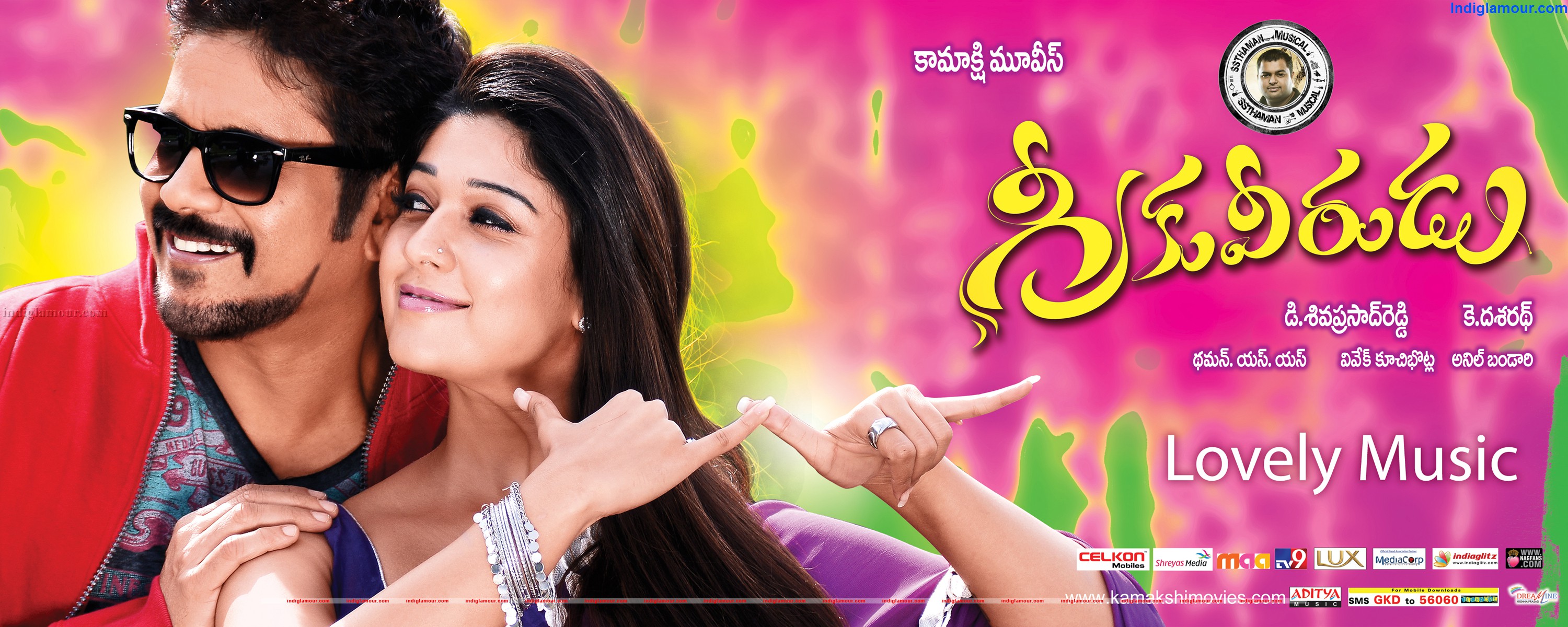 Greeku Veerudu Movie hd photo