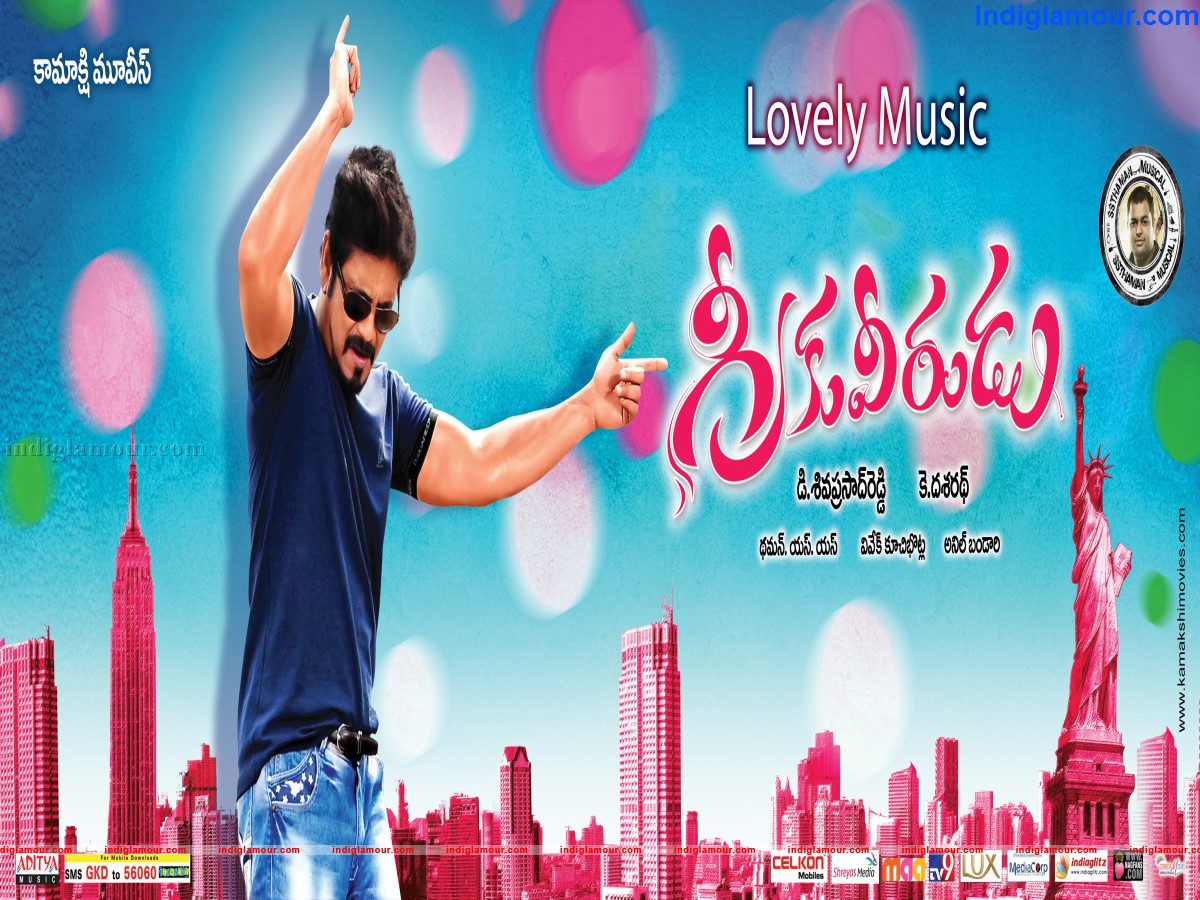 Greeku Veerudu Movie hd photo
