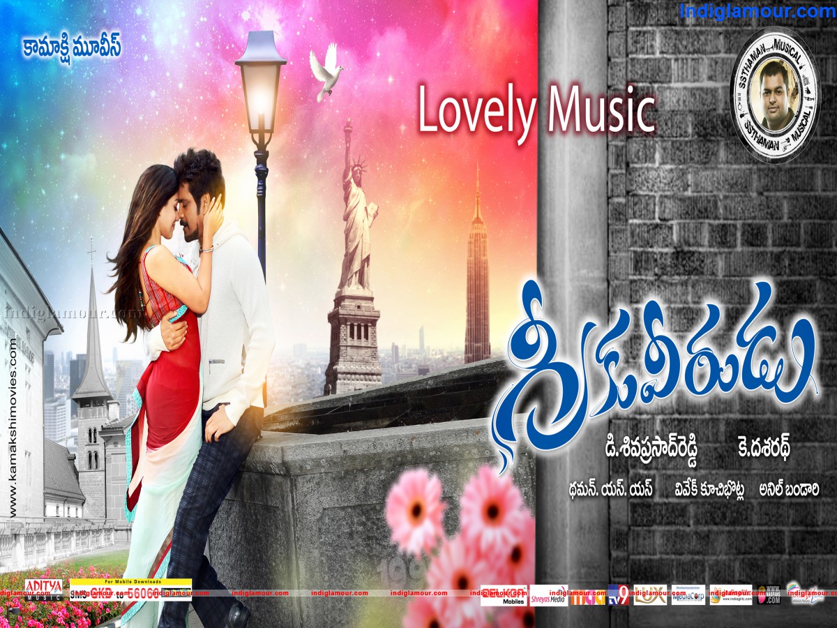 Greeku Veerudu Movie hd photo