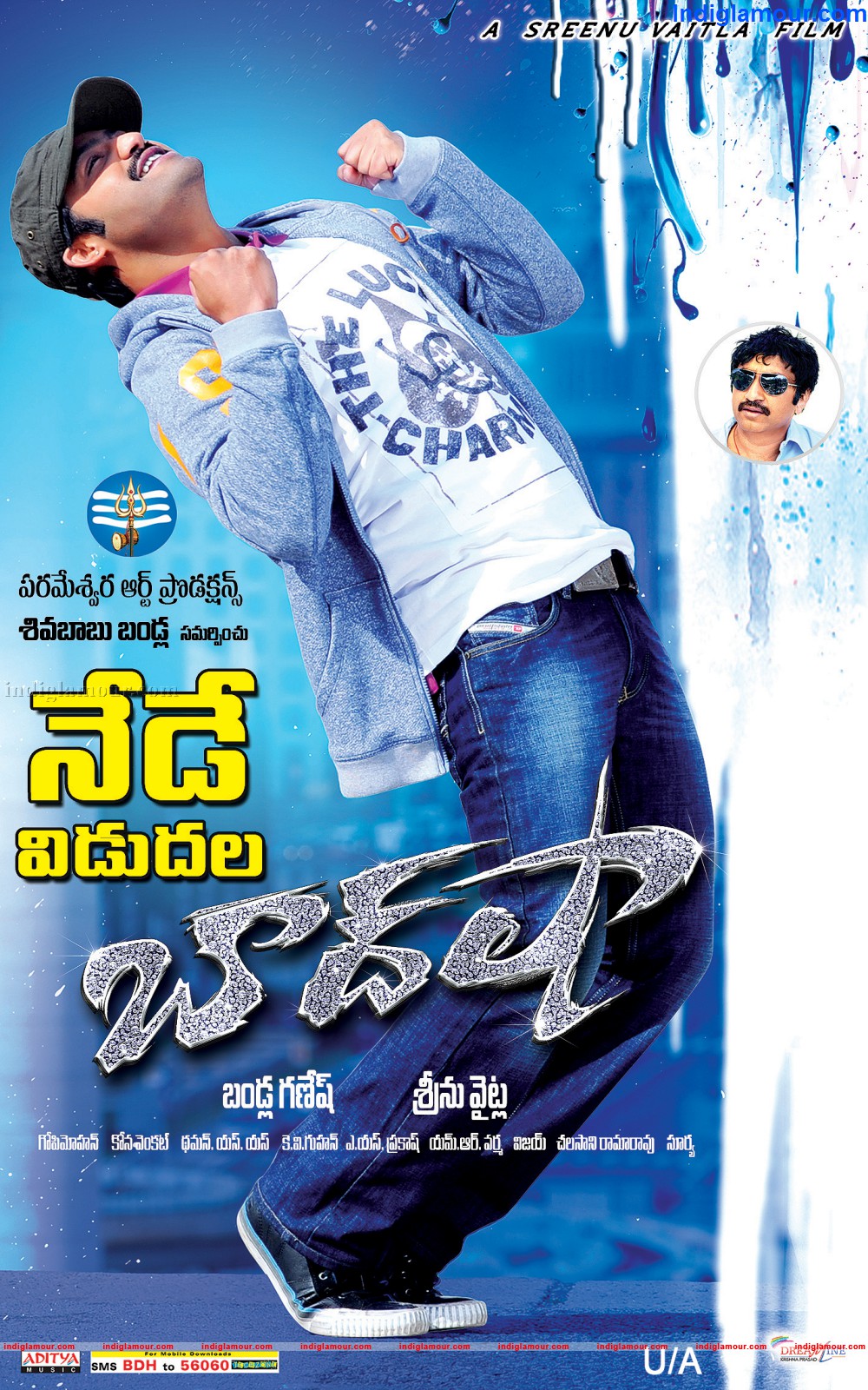 Baadshah Movie hd photo
