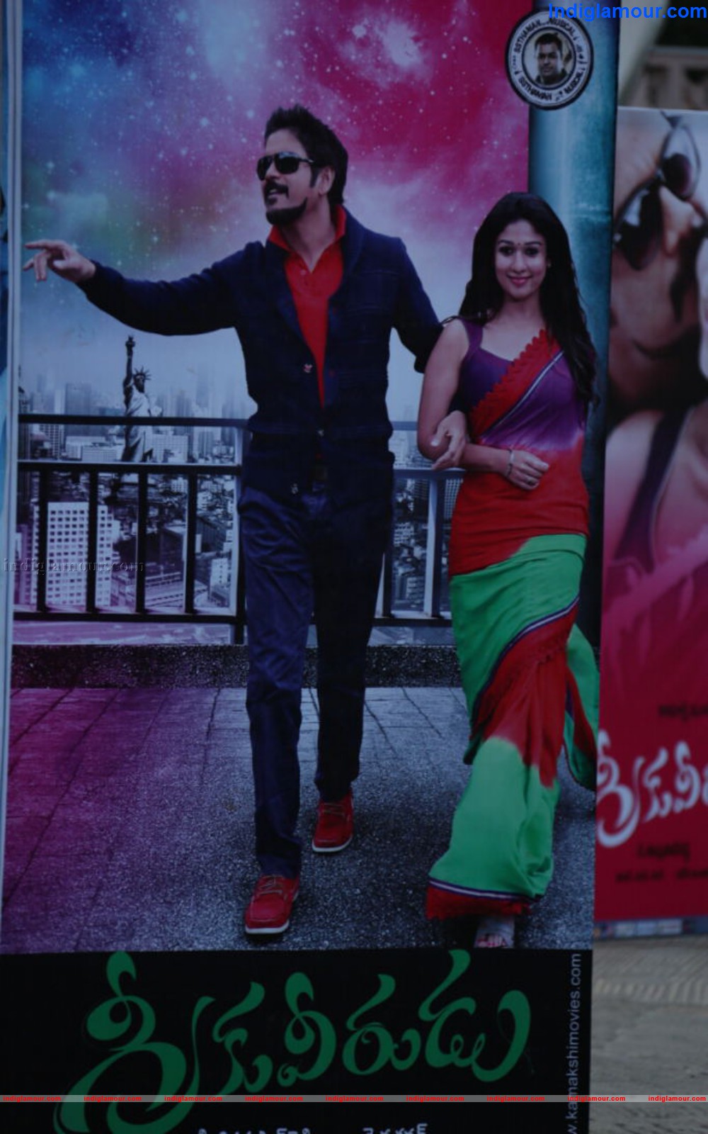 Greeku Veerudu Movie hd photo