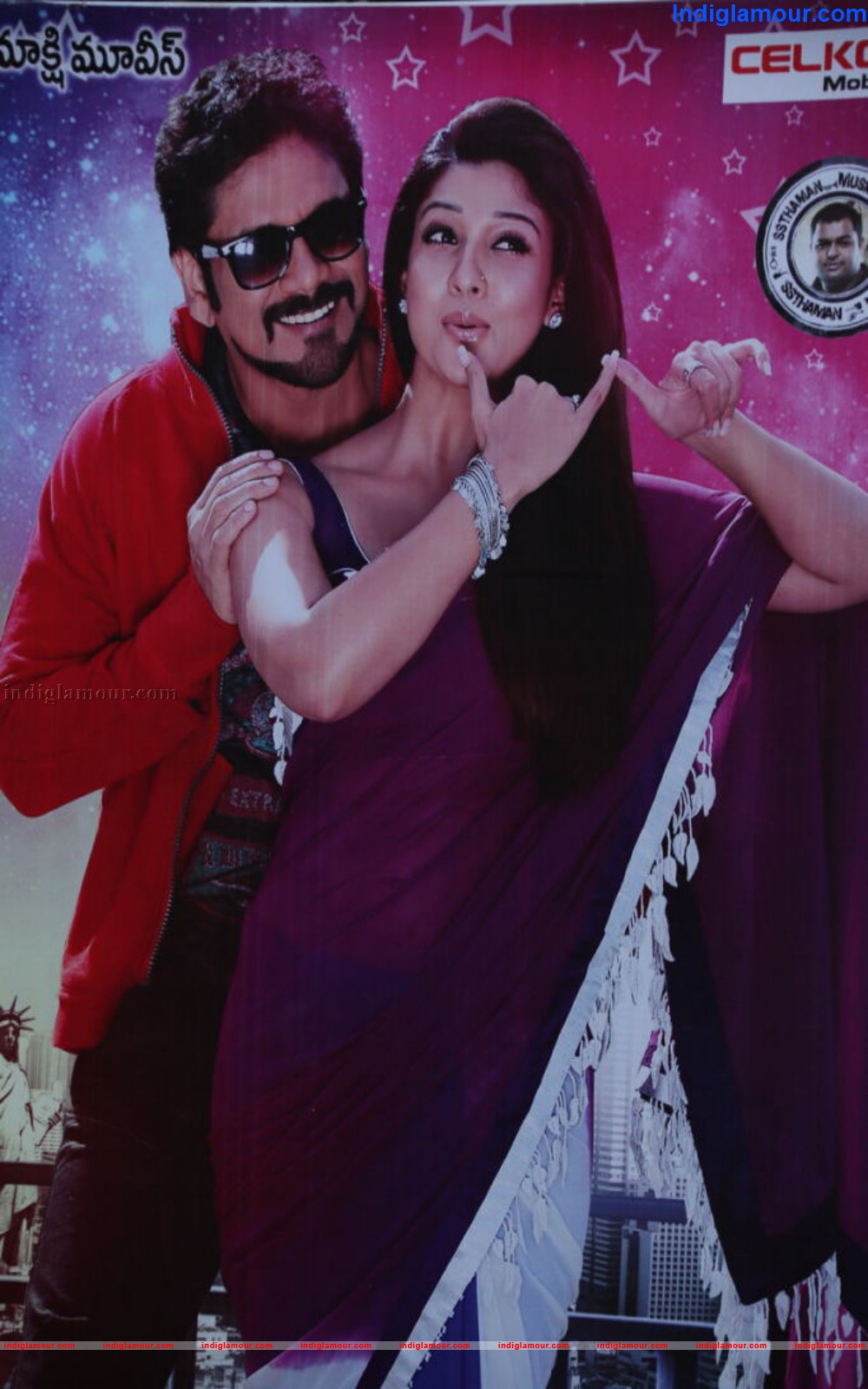 Greeku Veerudu Movie hd photo
