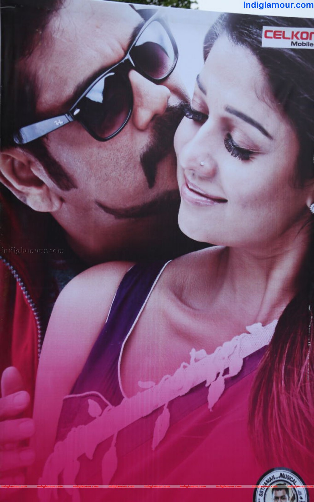 Greeku Veerudu Movie hd photo