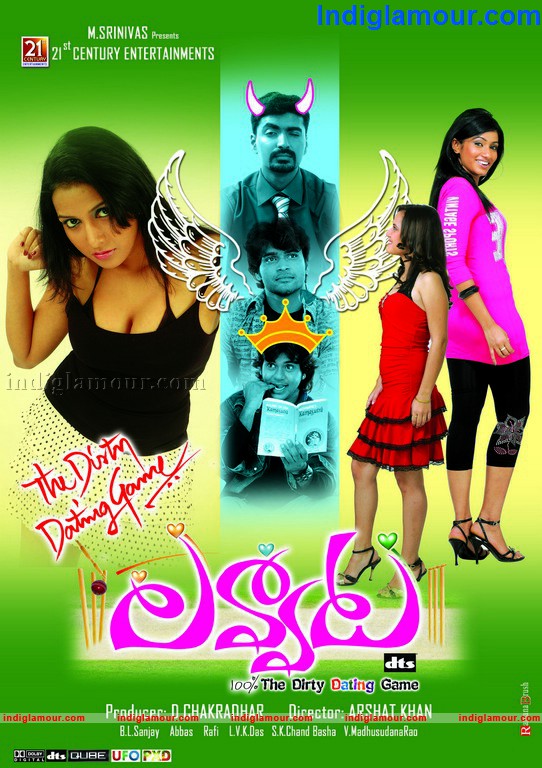 Lavvata Movie hd photo