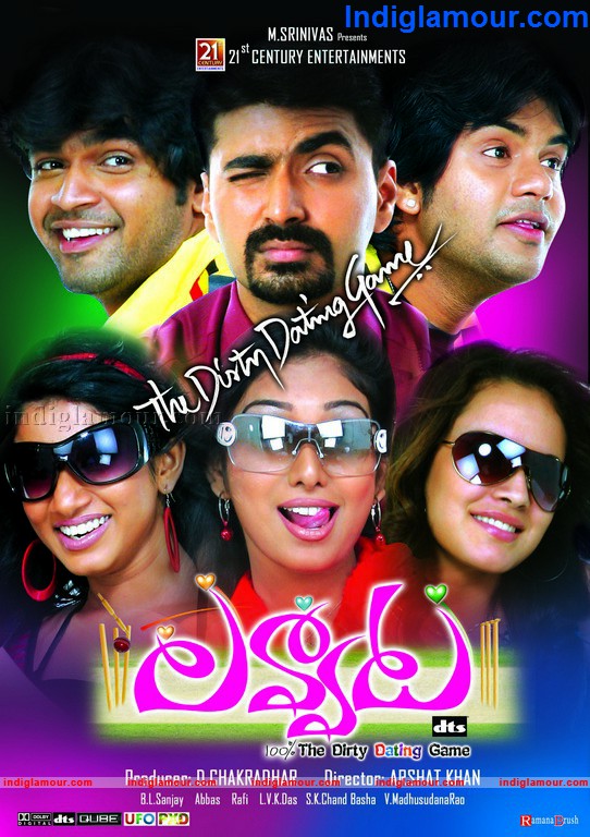 Lavvata Movie hd photo