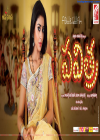 Pavithra