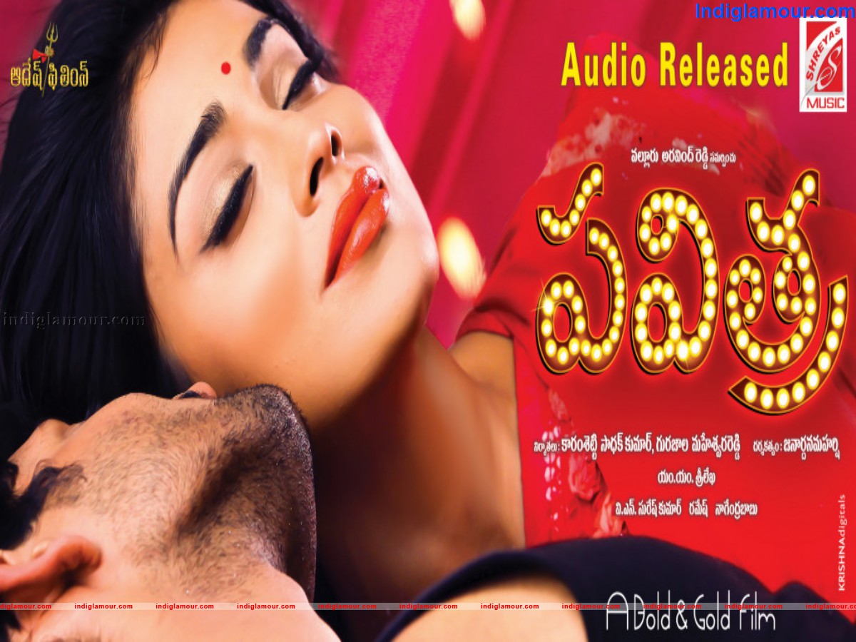 Pavithra Movie hd photo