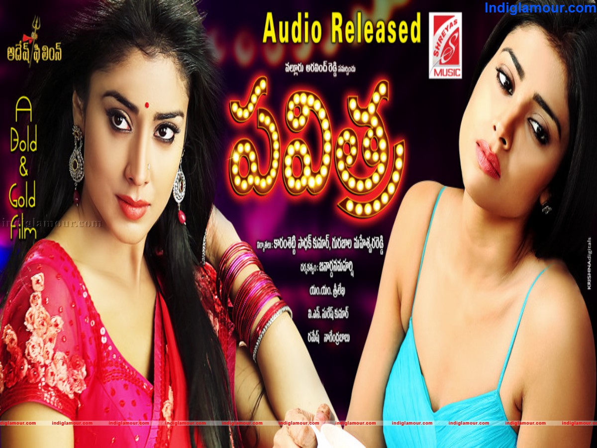 Pavithra Movie hd photo