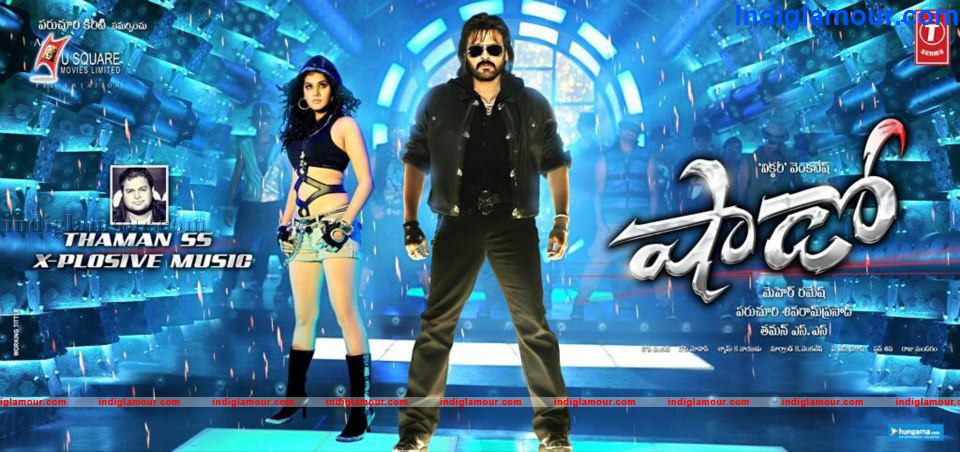 Shadow Movie hd photo