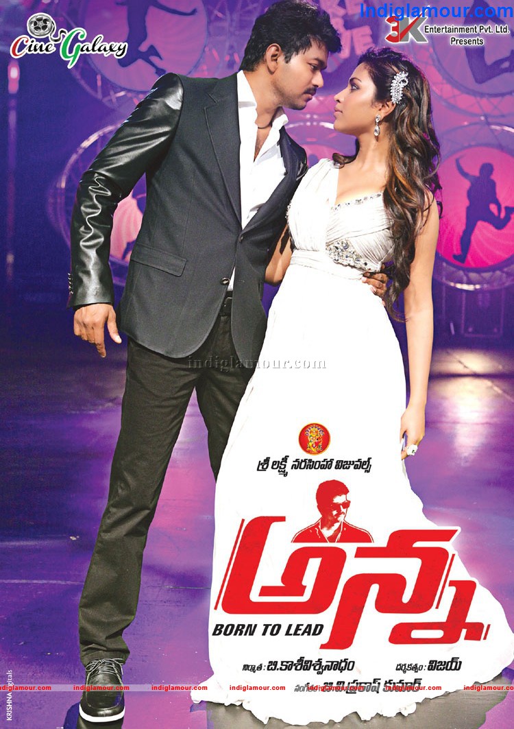 Anna Movie hd photo