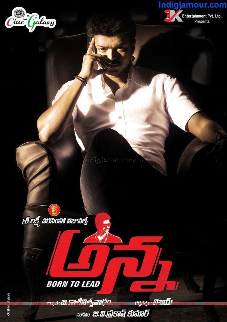 Anna Movie hd photo