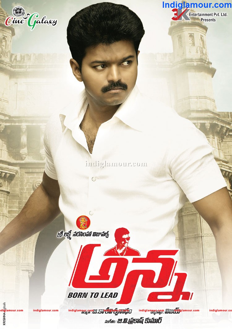 Anna Movie hd photo