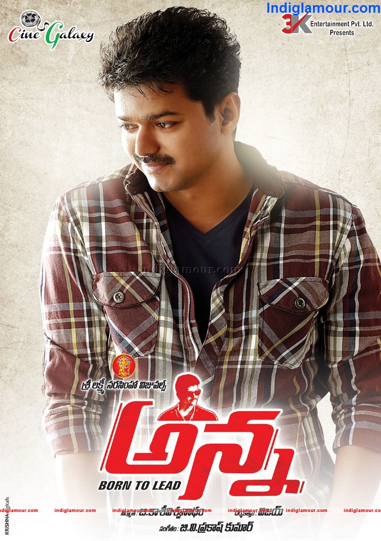 Anna Movie hd photo