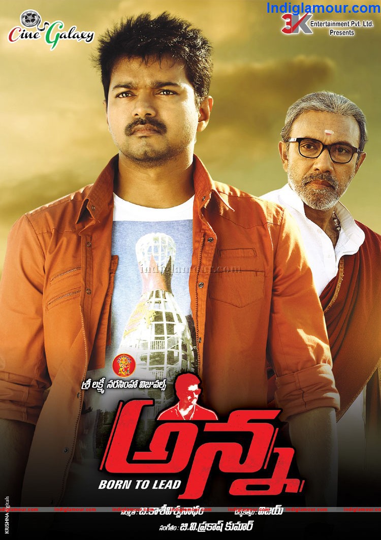 Anna Movie hd photo