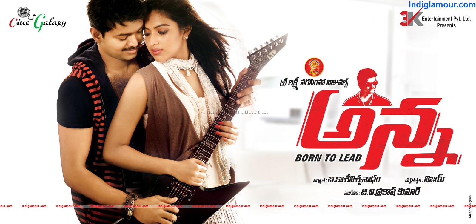 Anna Movie hd photo