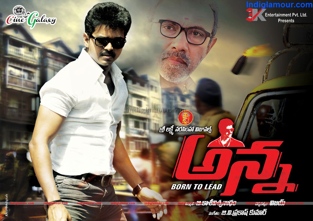 Anna Movie hd photo
