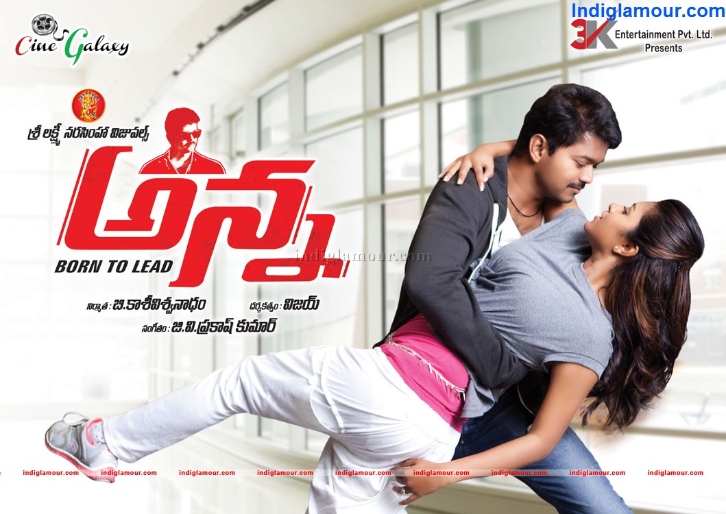 Anna Movie hd photo
