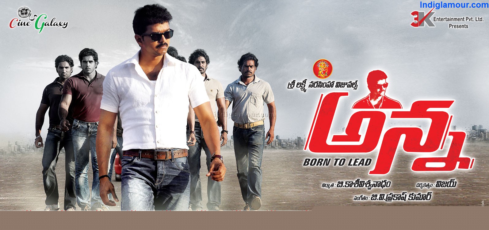 Anna Movie hd photo