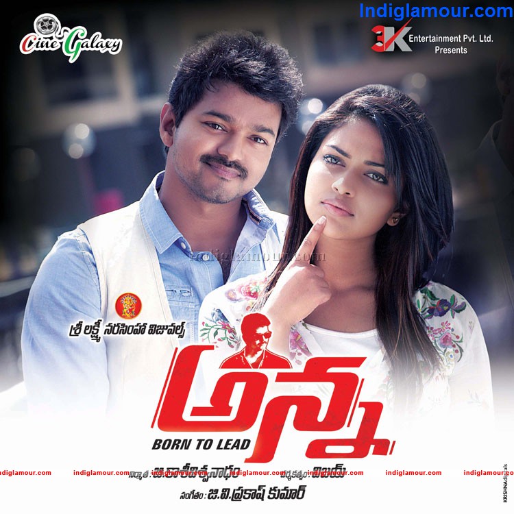 Anna Movie hd photo