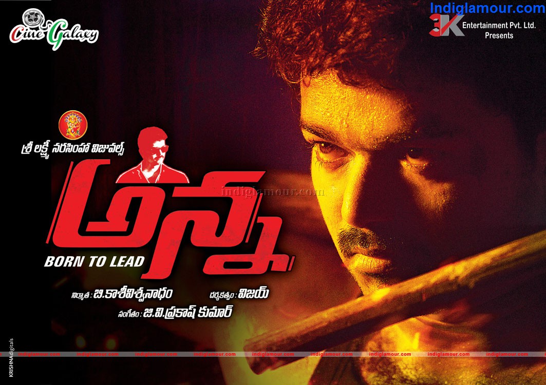 Anna Movie hd photo
