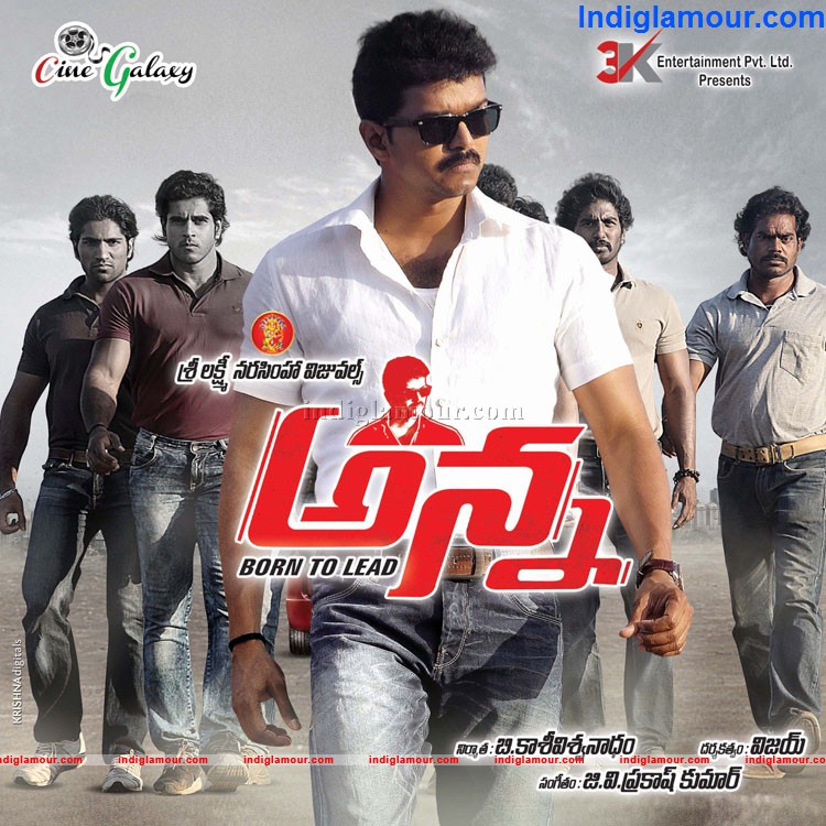Anna Movie hd photo
