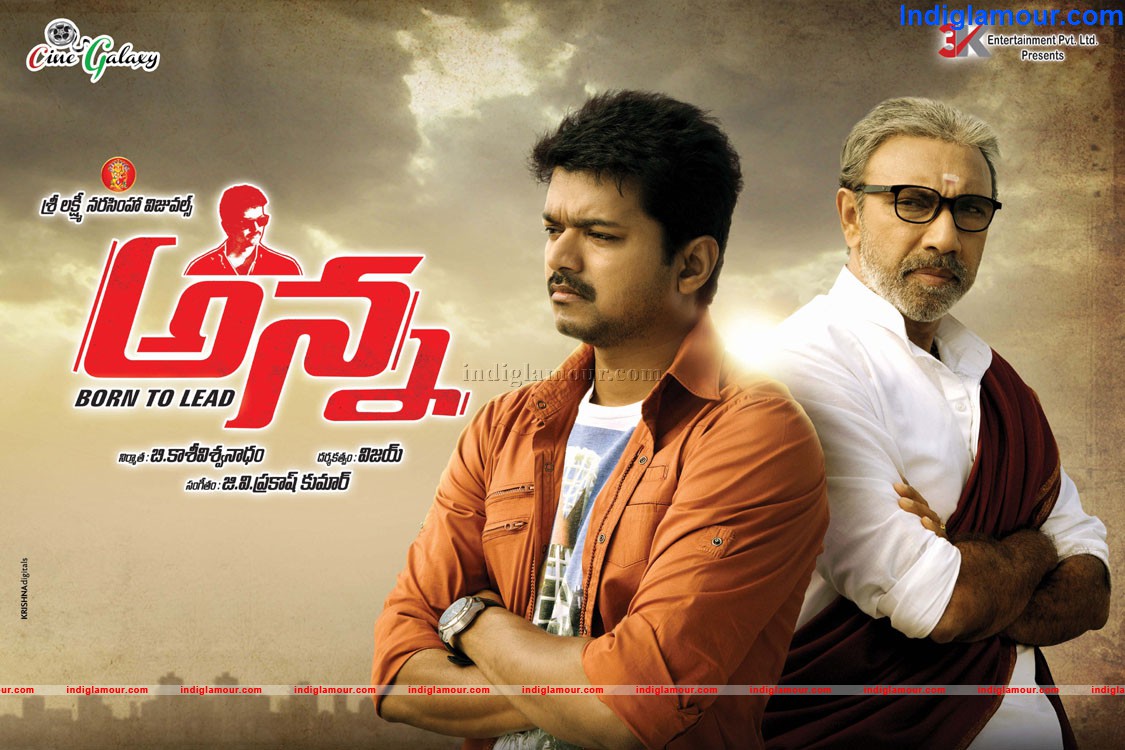 Anna Movie hd photo