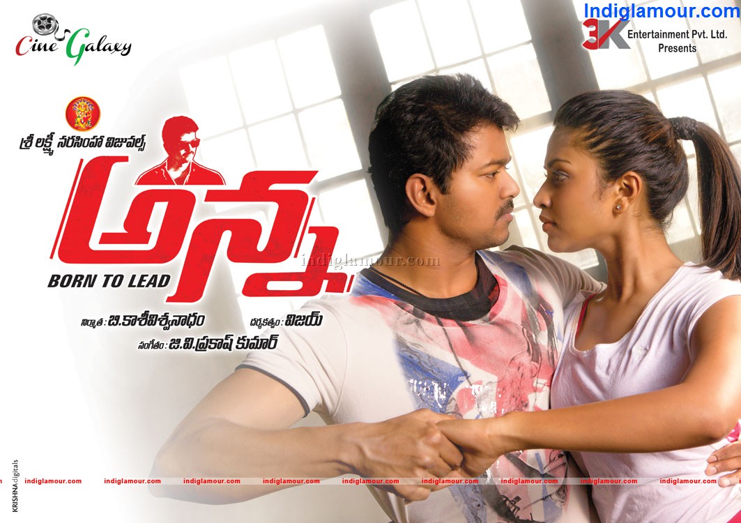Anna Movie hd photo