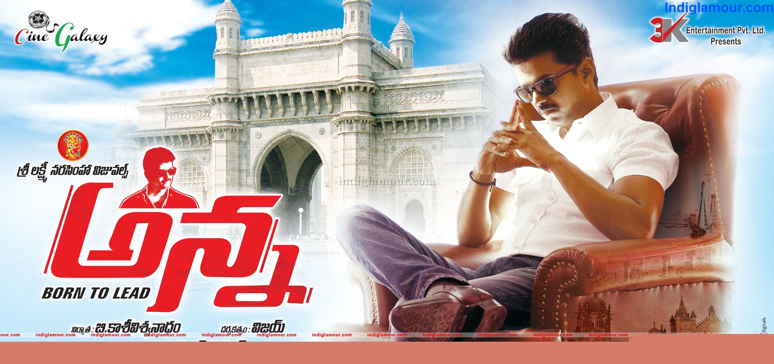 Anna Movie hd photo