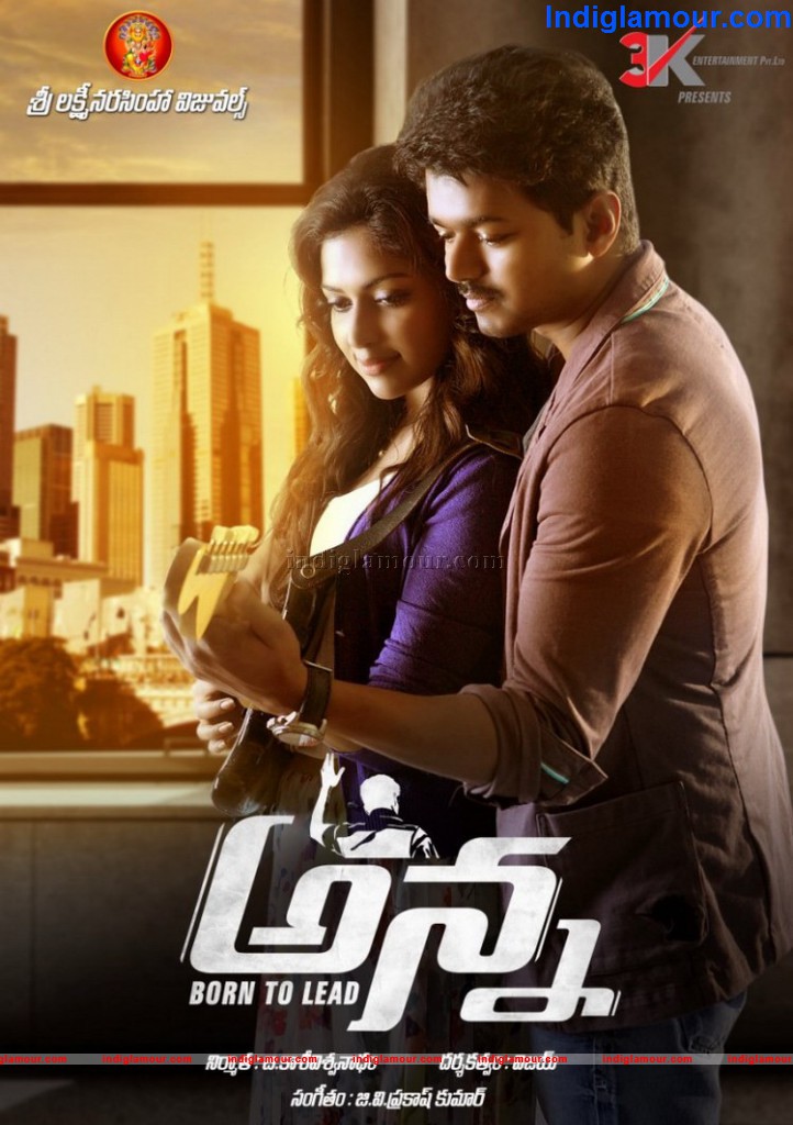 Anna Movie hd photo