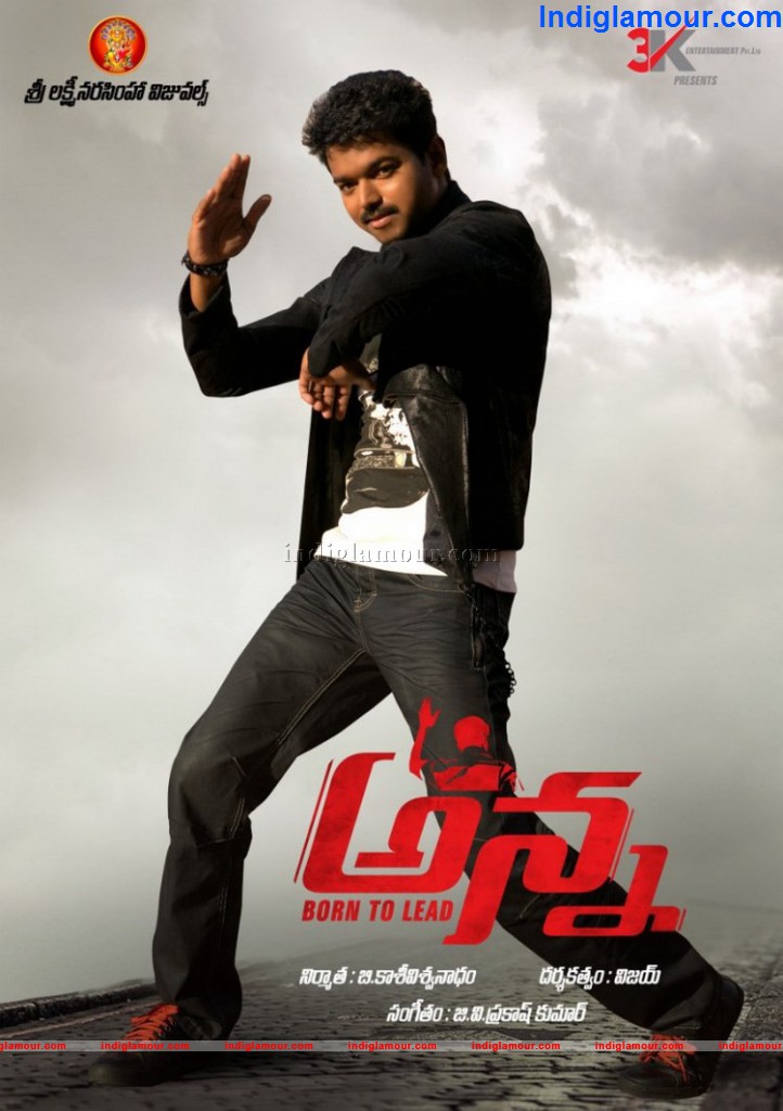 Anna Movie hd photo