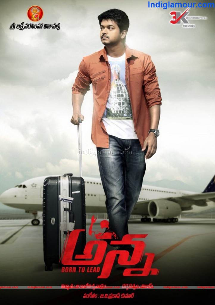 Anna Movie hd photo