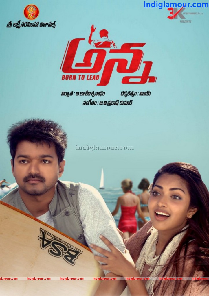 Anna Movie hd photo