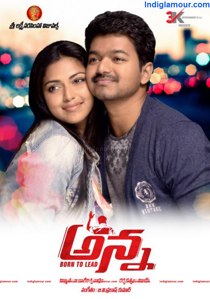 Anna Movie hd photo