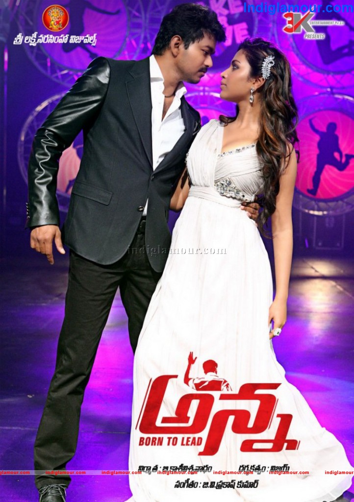 Anna Movie hd photo